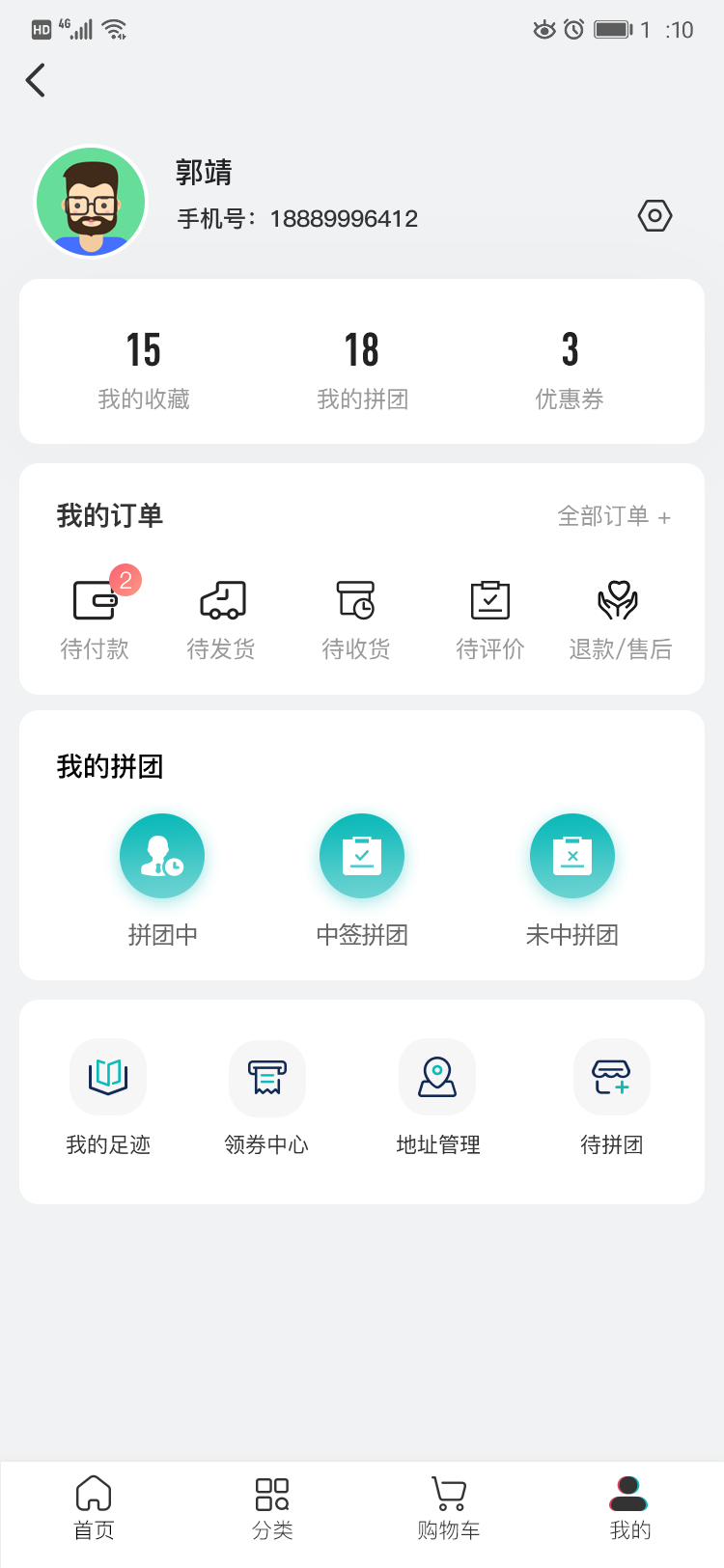 瑞趣多多商城